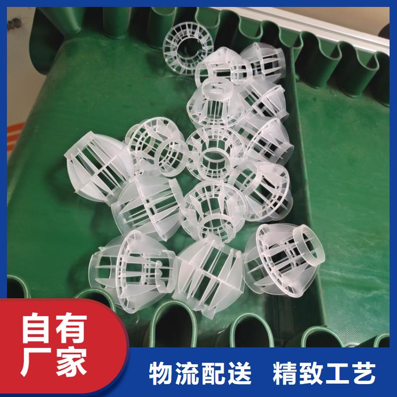 脱硫塔用多面空心球填料