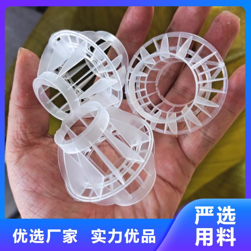 多面空心球气速高叶片多