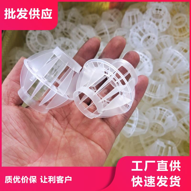 酸雾净化塔用空心球填料