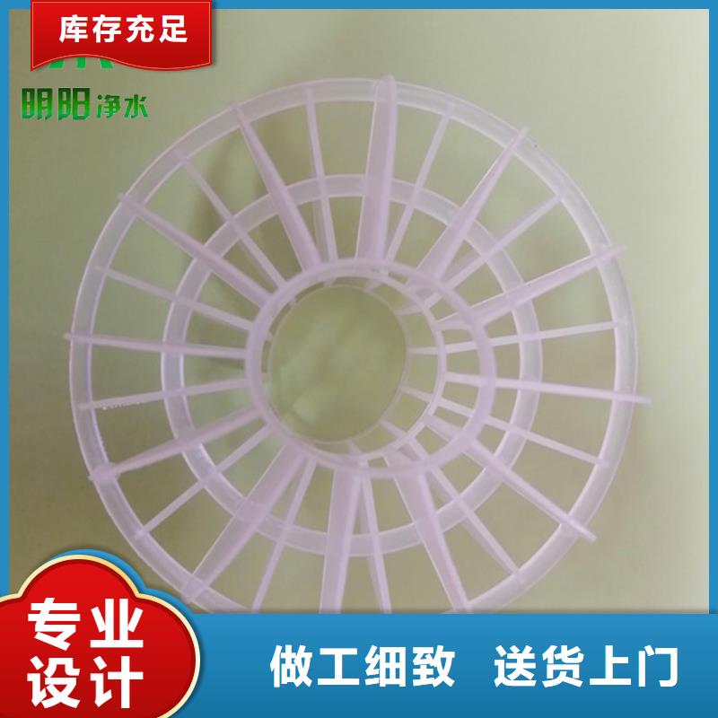 【多面空心球】降COD氨氮用的放心
