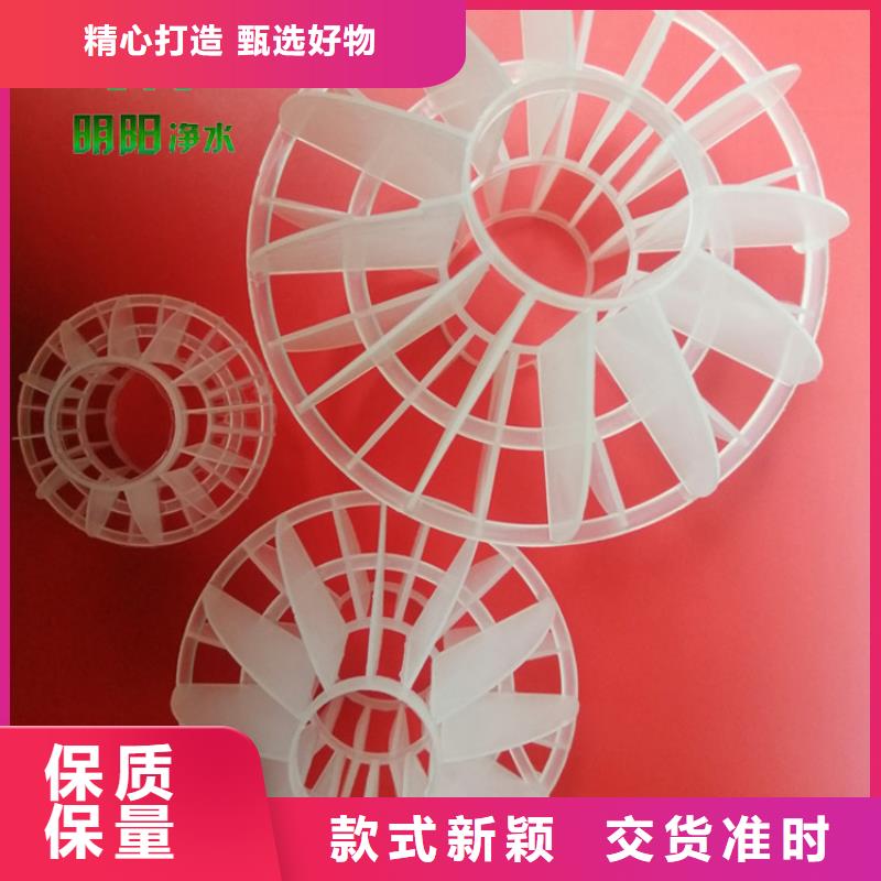 多面空心球阻力小比表面积大