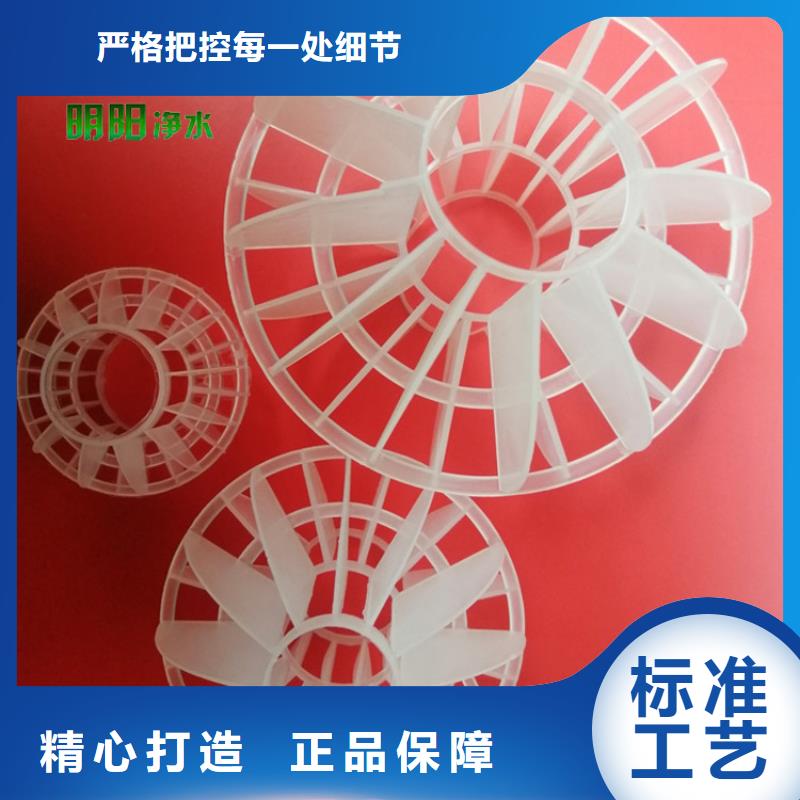 多面空心球强度高自由空间大