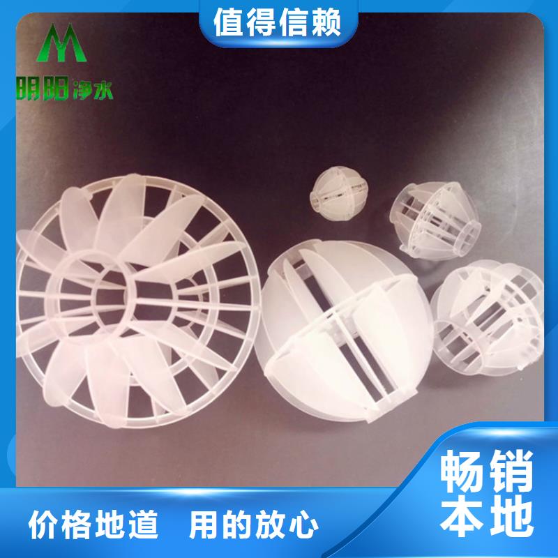 脱硫塔用多面空心球