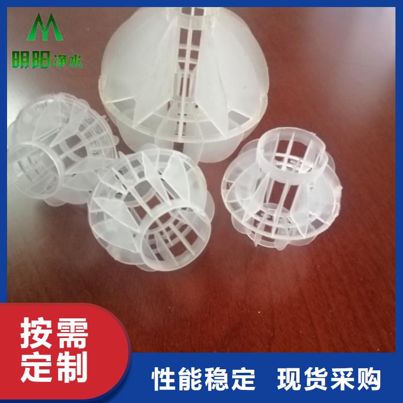 多面空心球阴离子聚丙烯酰胺源头厂家来图定制