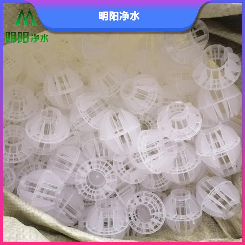 多面空心球气速高叶片多