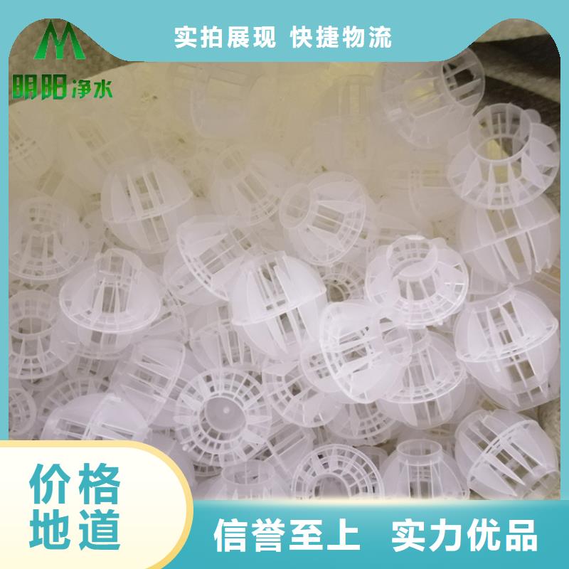 多面空心球阴离子聚丙烯酰胺源头厂家来图定制