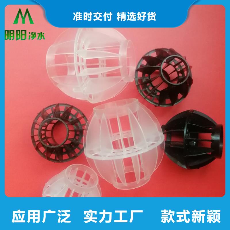 【多面空心球】降COD氨氮用的放心
