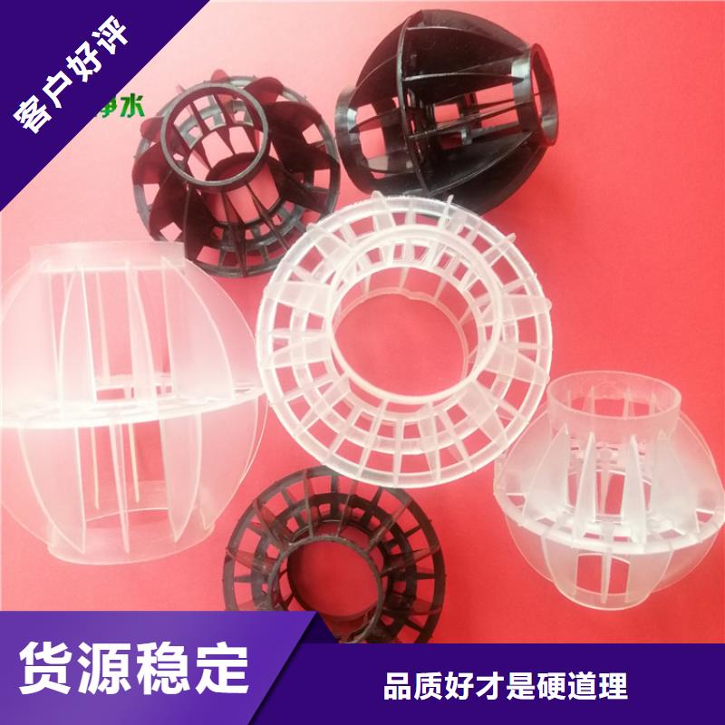 多面空心球生产能力大阻力小
