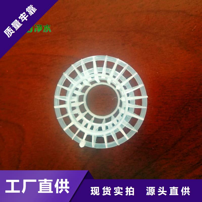 多面空心球阻力小比表面积大