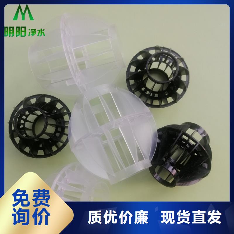 多面空心球阻力小比表面积大