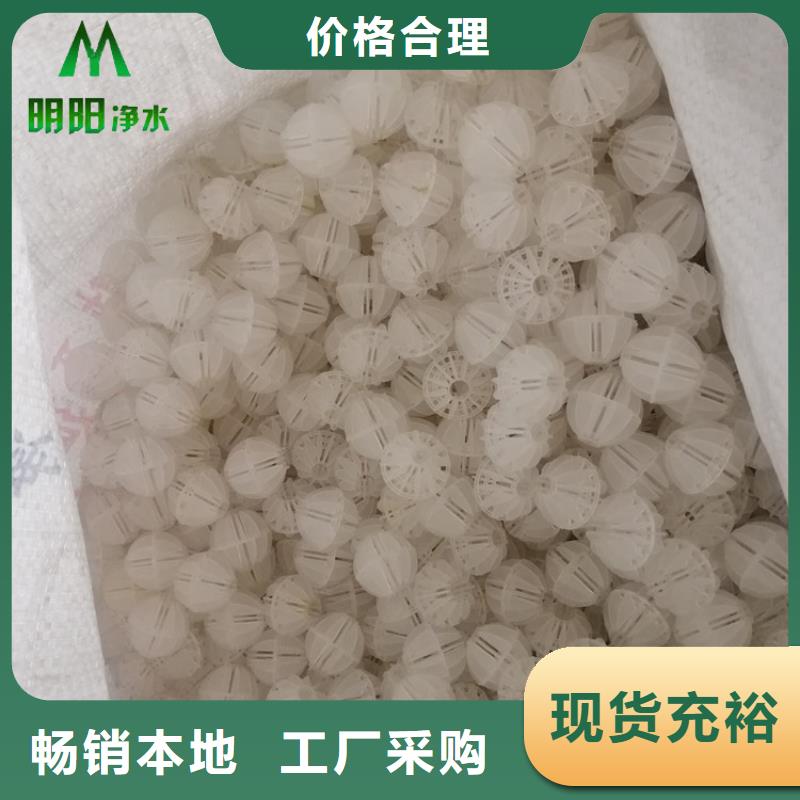 多面空心球阻力小比表面积大