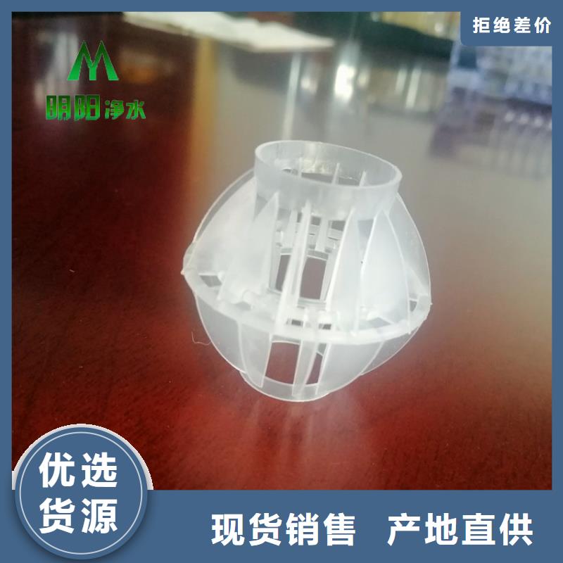 多面空心球阻力小比表面积大