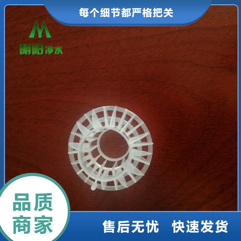 多面空心球阻力小比表面积大