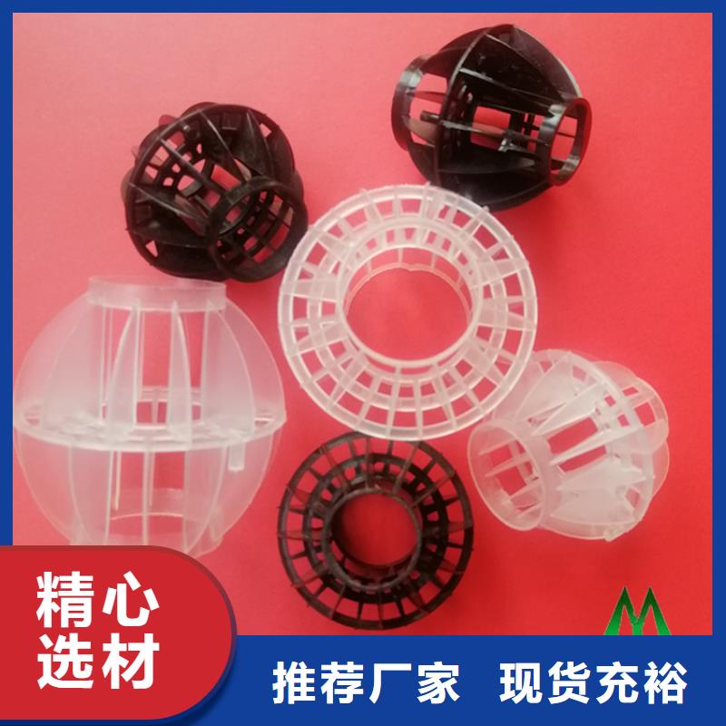 多面空心球阻力小比表面积大