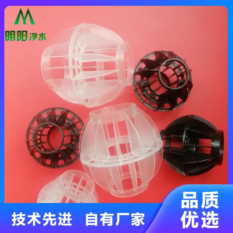 多面空心球阴离子聚丙烯酰胺源头厂家来图定制