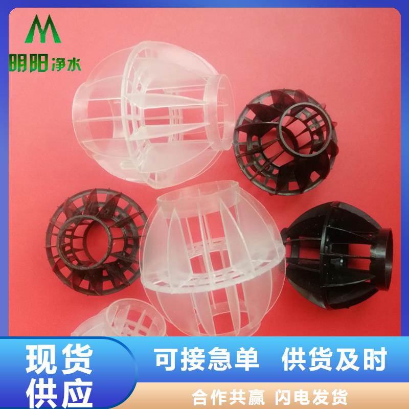 多面空心球阻力小比表面积大