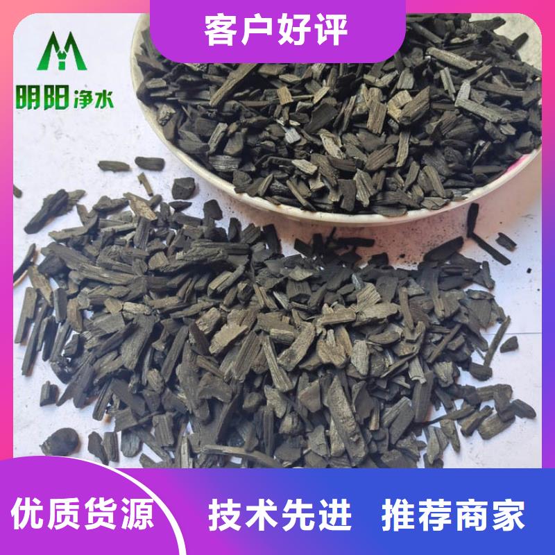 楼房底层用竹炭填料效果显著