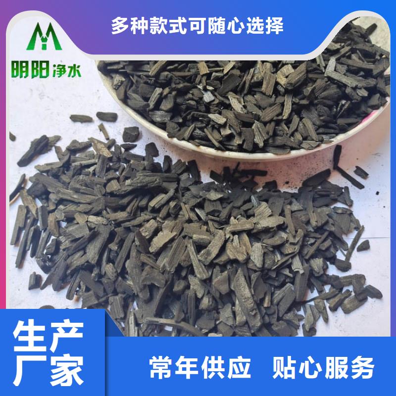 楼房底层用竹炭填料使用方便