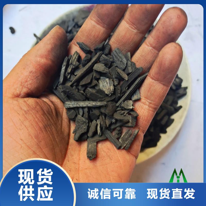 吸湿防霉用竹炭填料使用方便