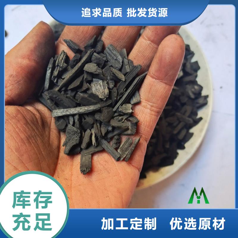 净化空气用竹炭填料美化环境