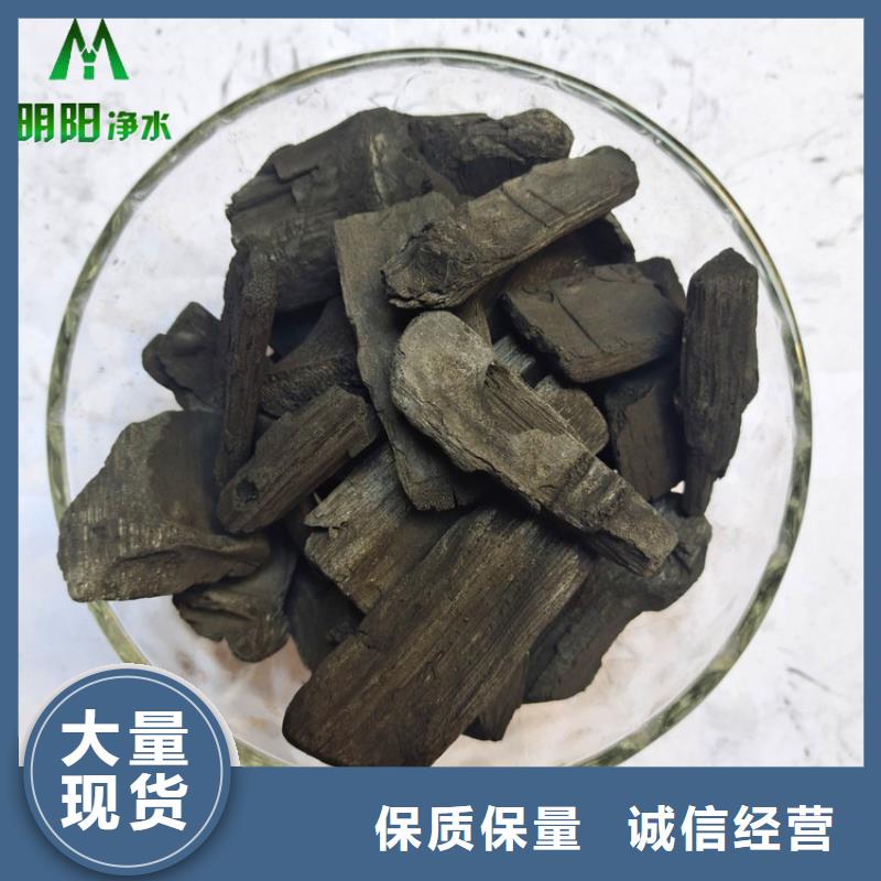 竹炭污水处理助滤剂好品质用的放心