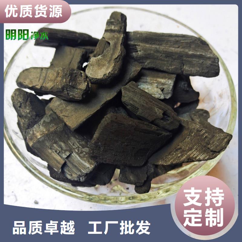 竹炭厂家