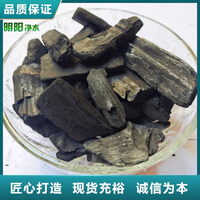 楼房底层用竹炭填料使用方便