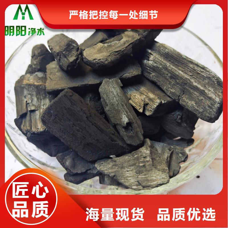 楼房底层用竹炭填料效果显著