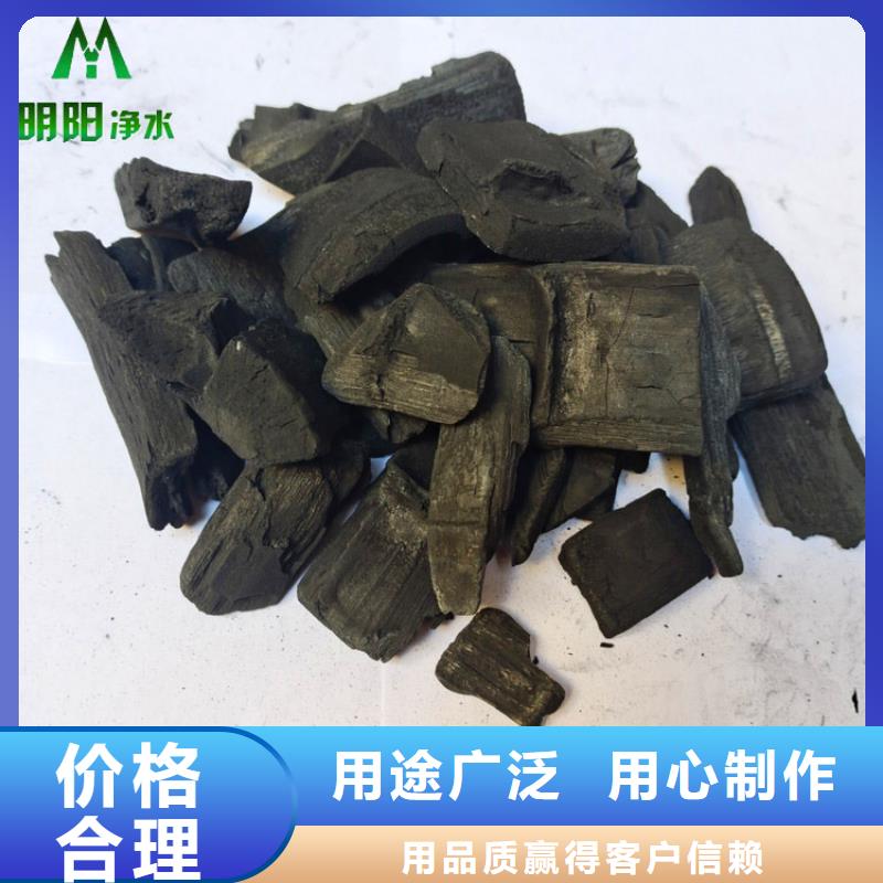 花果保鲜用竹炭填料生产厂家