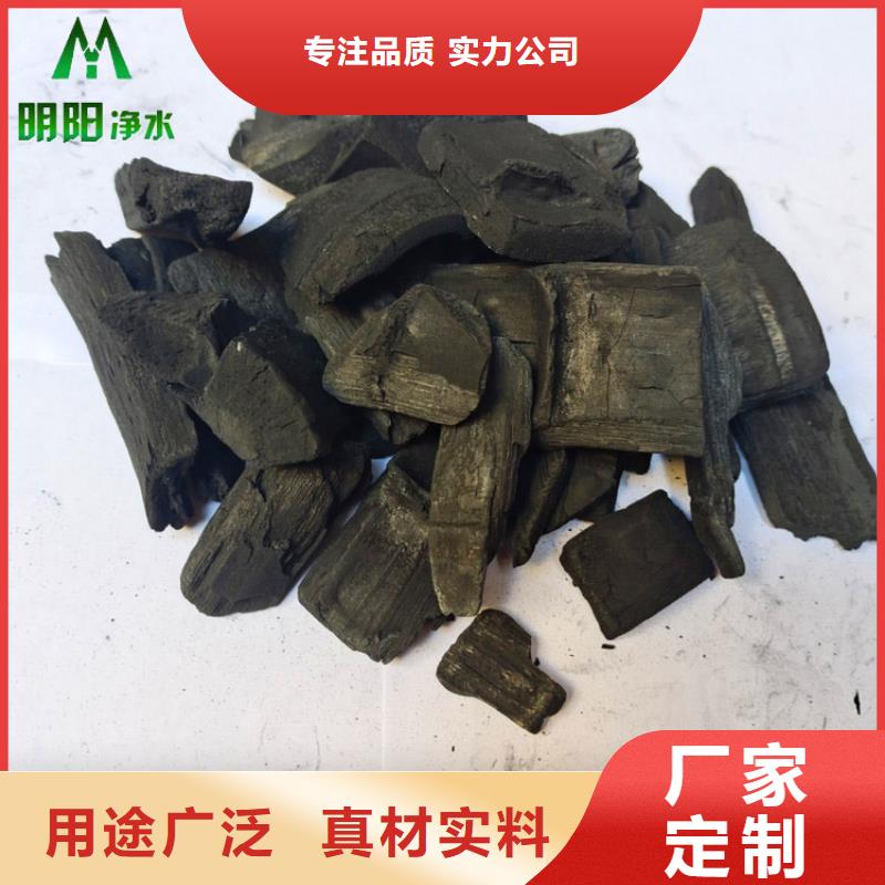 异味用竹炭填料吸咐力强