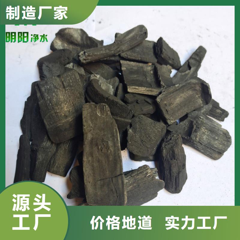 竹炭火山岩滤料订购