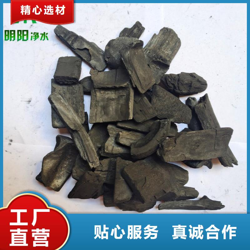 抑菌驱虫用竹炭填料吸咐力强