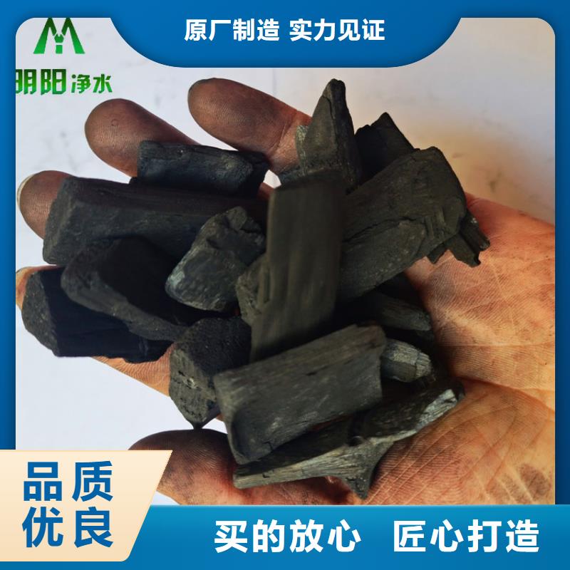 吸湿防霉用竹炭填料使用方便