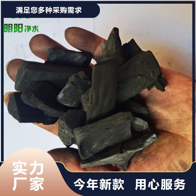 居室调湿用竹炭填料美化环境