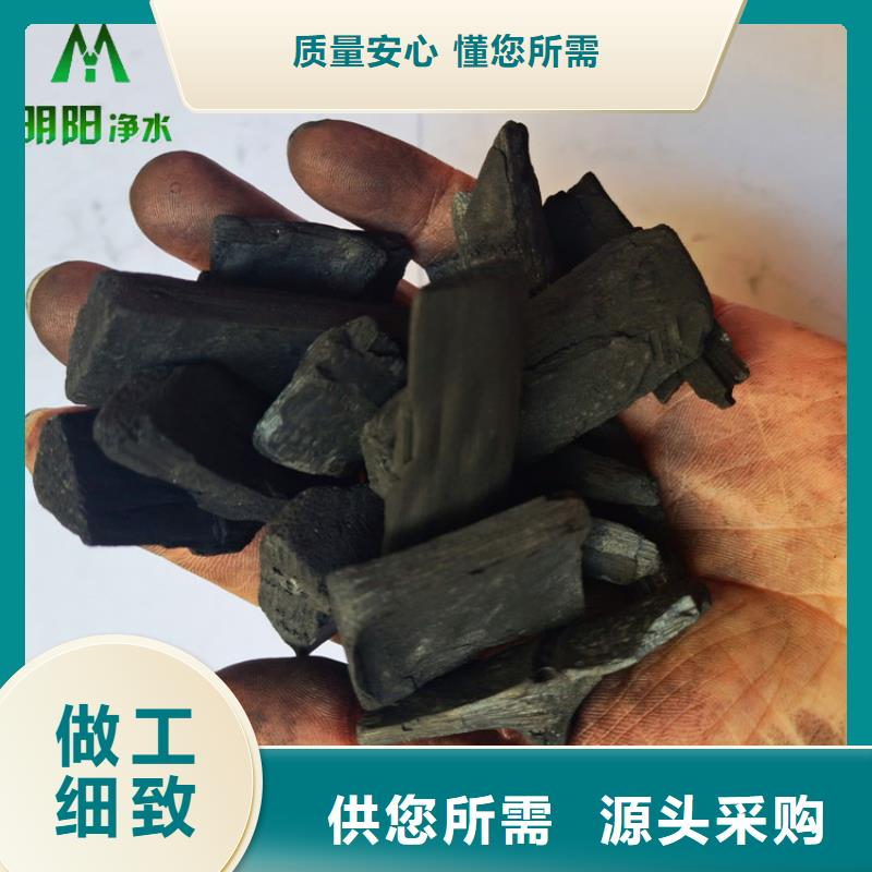 吸湿防霉用竹炭填料使用方便