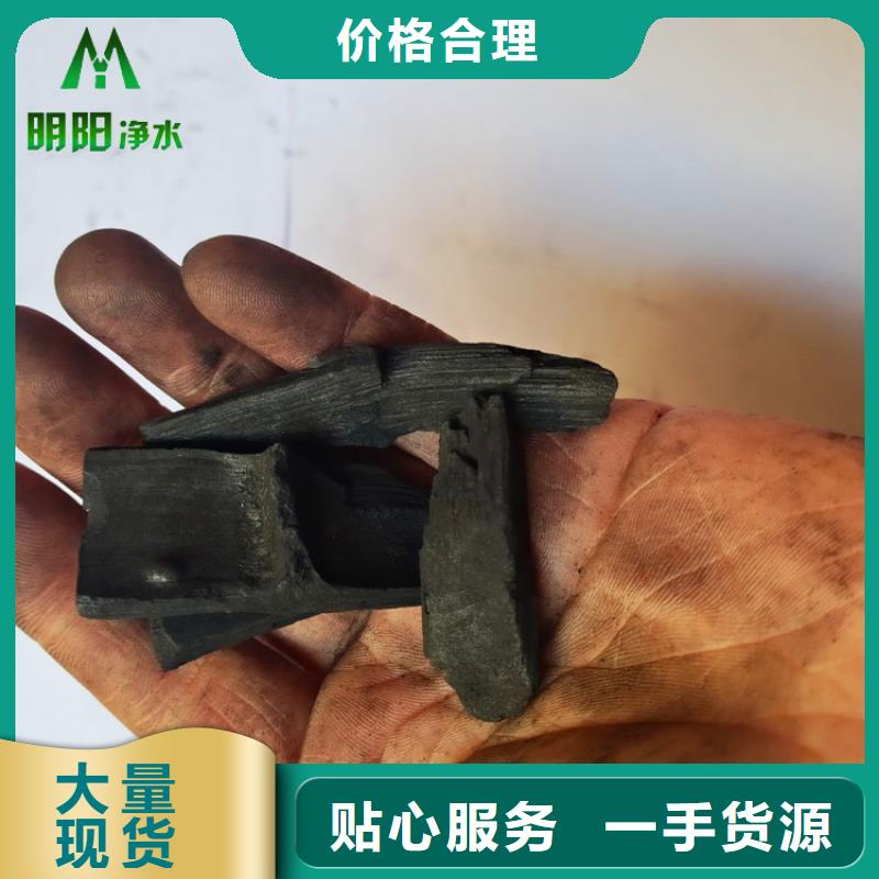 楼房底层用竹炭填料效果显著