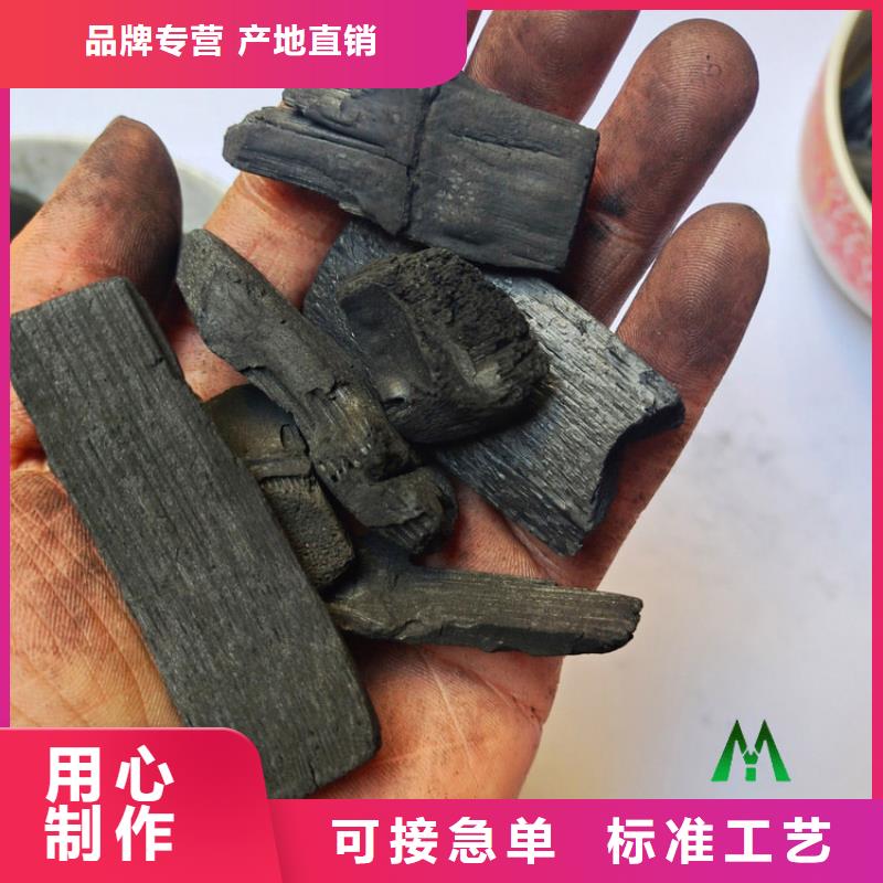 净化空气用竹炭填料美化环境