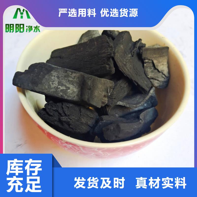 农业种植用竹炭填料使用方法