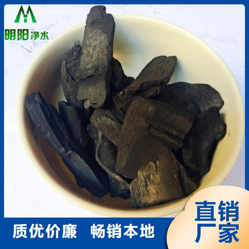 楼房底层用竹炭填料效果显著