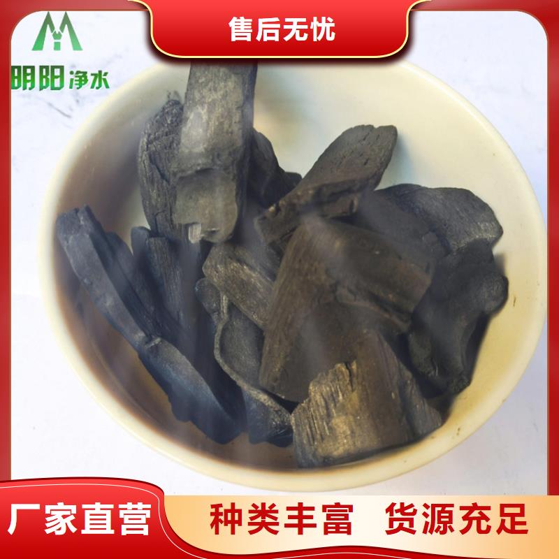 抑菌驱虫用竹炭填料效果显著