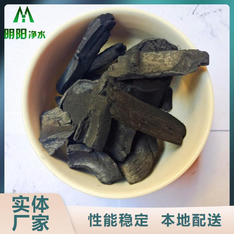 净化空气用竹炭填料美化环境