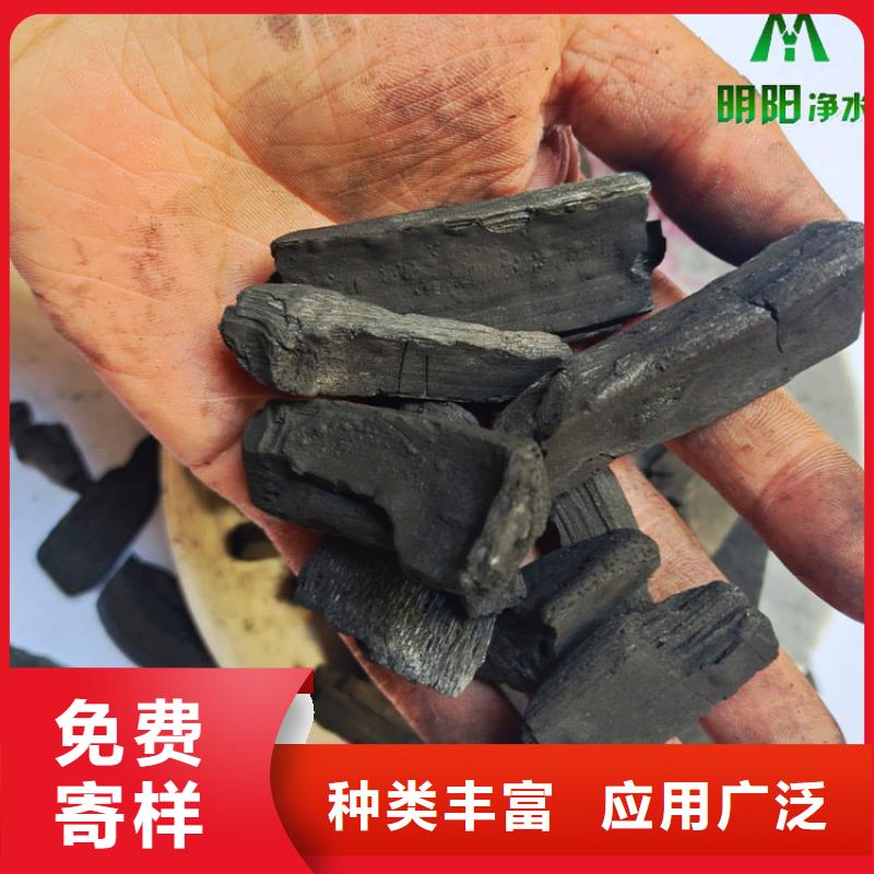 竹炭污水处理助滤剂好品质用的放心