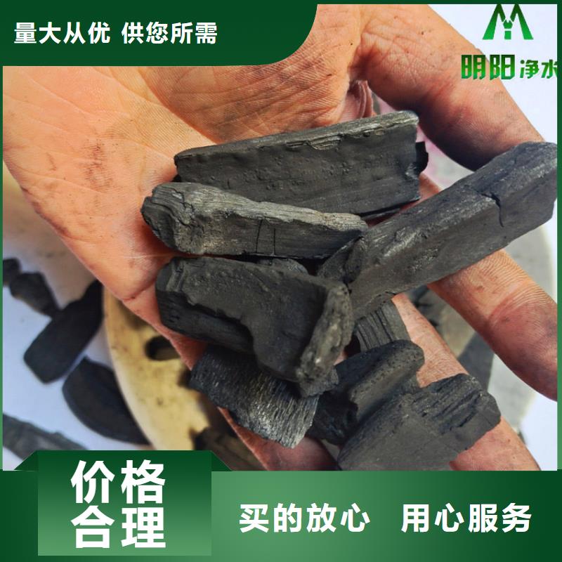 异味用竹炭填料吸咐力强