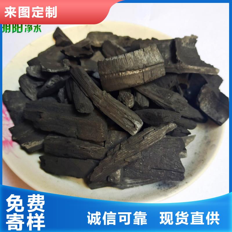 居室调湿用竹炭填料使用方便