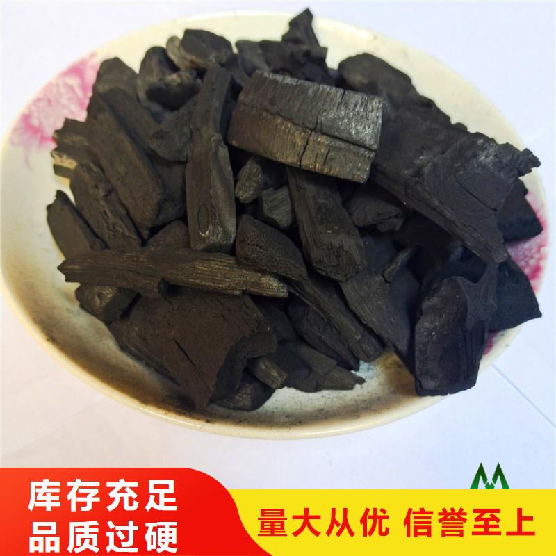 净化空气用竹炭填料美化环境