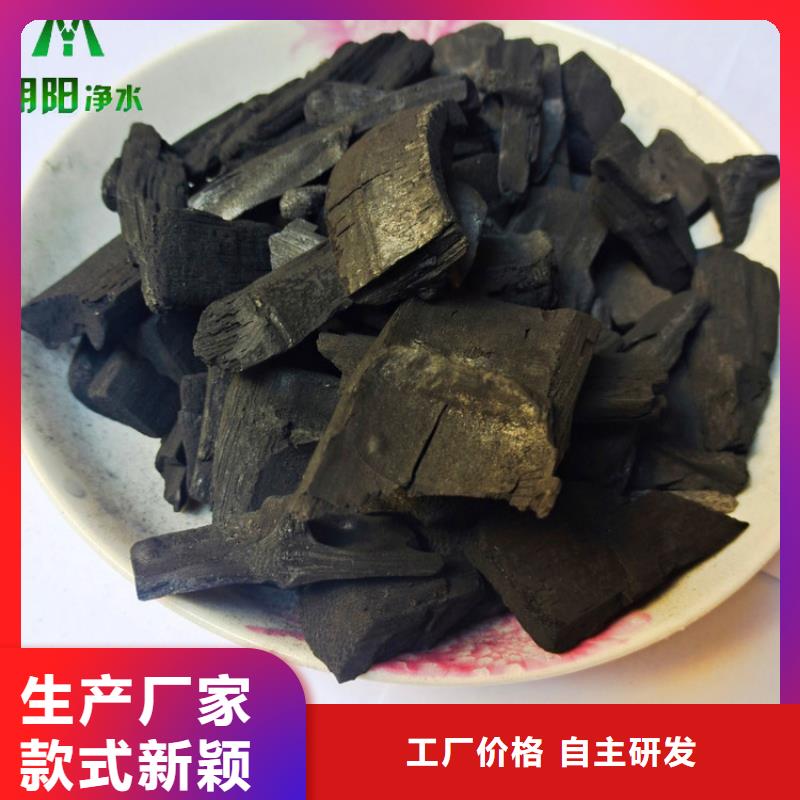 净化空气用竹炭填料美化环境