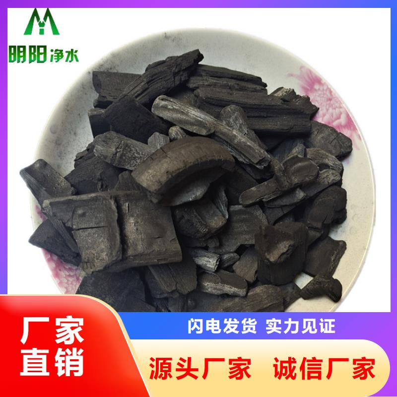净化空气用竹炭填料美化环境