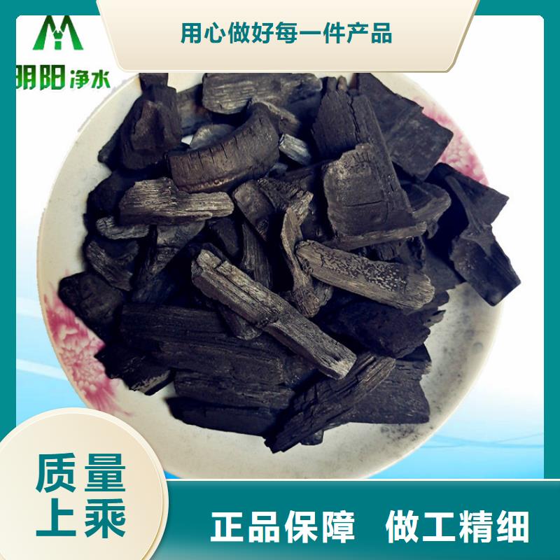 净化空气用竹炭填料美化环境