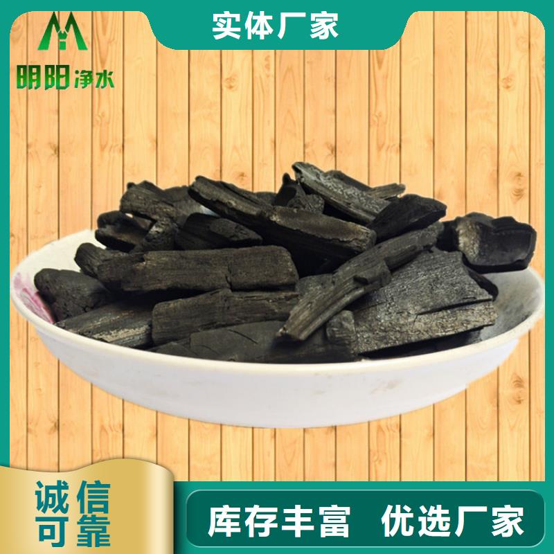竹炭污水处理助滤剂好品质用的放心