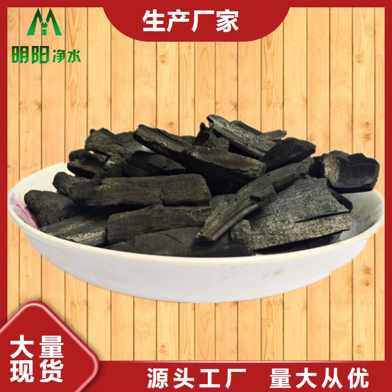 吸湿防霉用竹炭填料使用方便